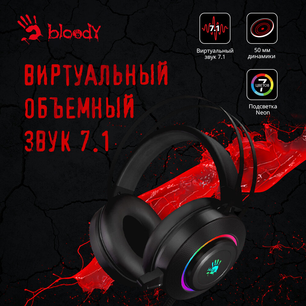 Наушники с микрофоном A4 Bloody G521 черный 2.3м мониторные USB (G521 (BLACK)) — фото 2