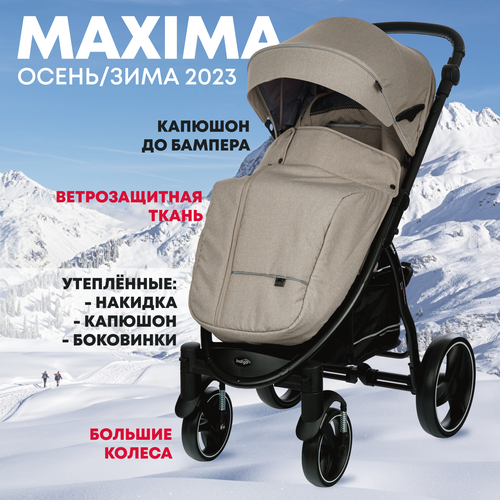 фото Прогулочная коляска indigo maxima, бежевый