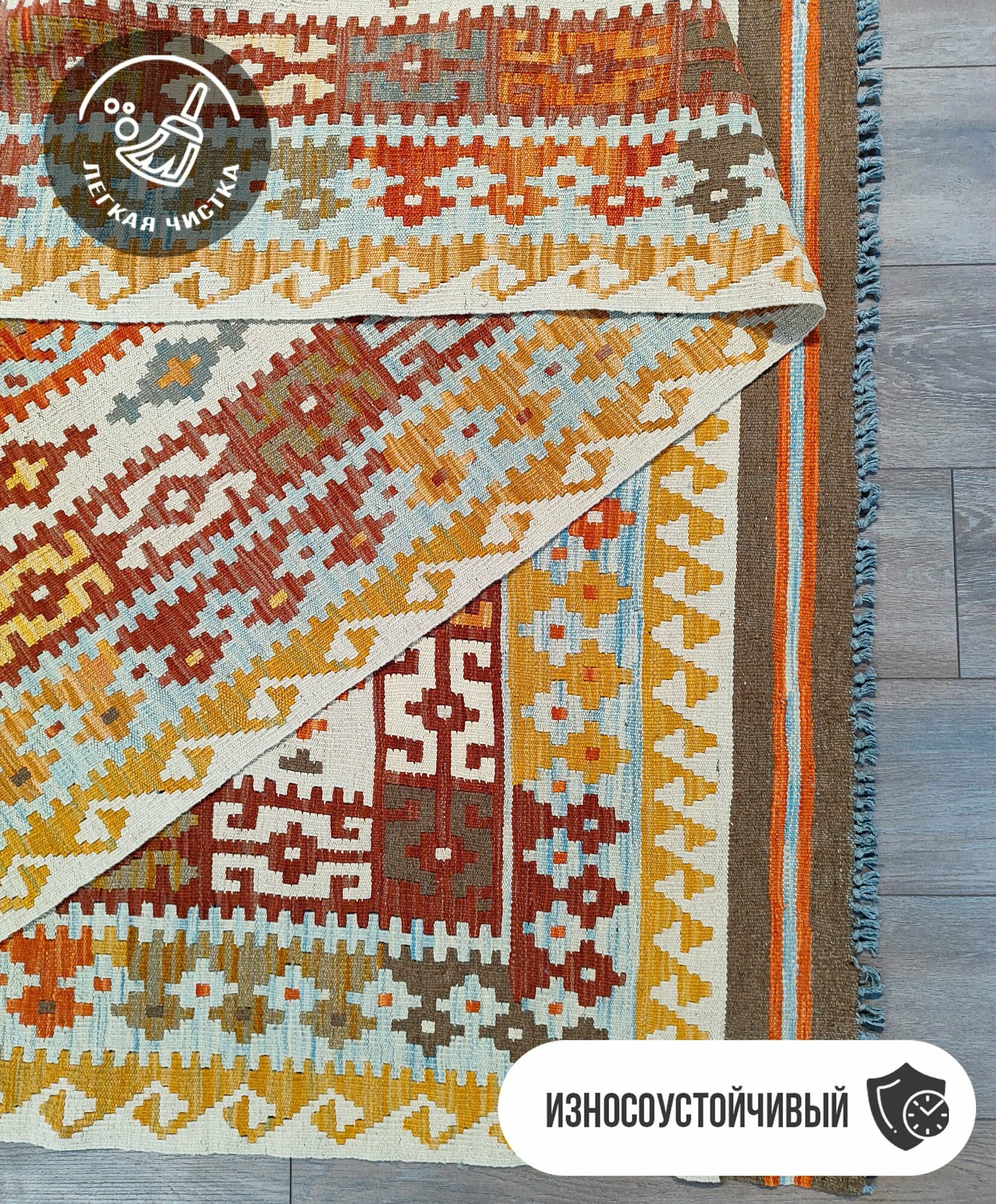 Ковер 2,49х3,50 Pakistan Kilim multi - фотография № 3