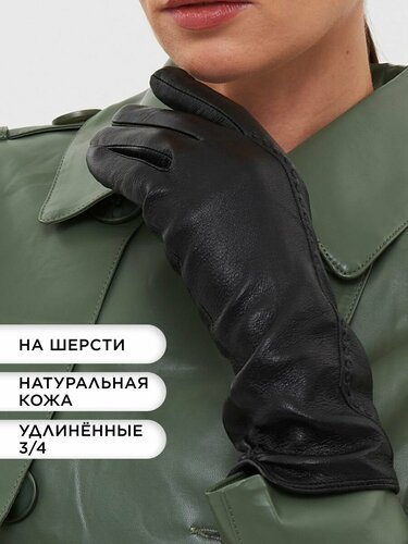 Перчатки для женщин — купить в интернет-магазине FARELLA PLUS на Яндекс ...