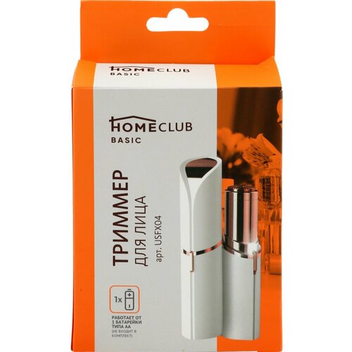 Триммер для лица HOMECLUB USFX04 - 3 шт 219700₽