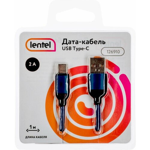 Дата-кабель LENTEL USB USB Type-C, текстиль, 2А, цветной, 1м - 3 шт.