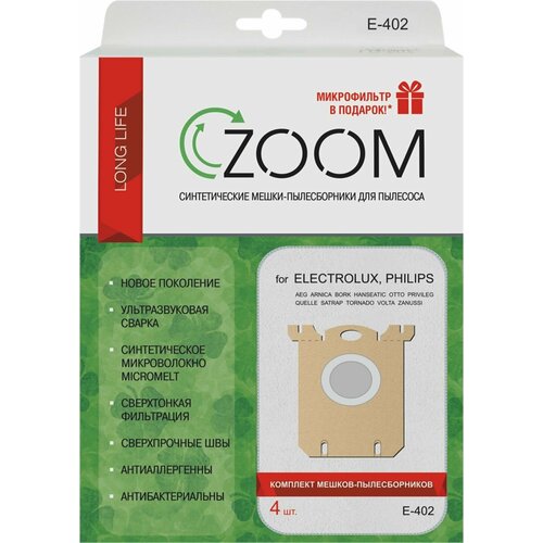 Пылесборник ZOOM E-402, 4шт - 3 упаковки