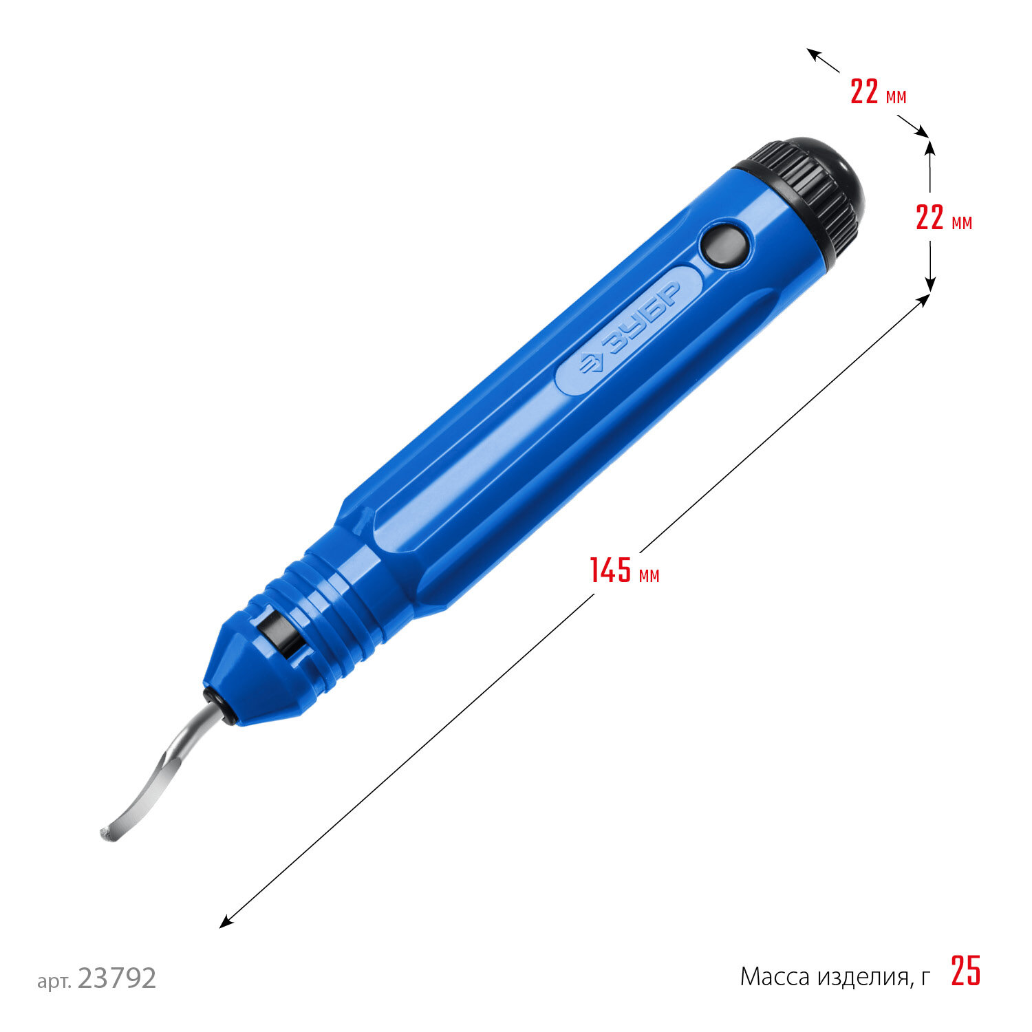 ЗУБР Гратосниматель для зачистки граней труб и листов ЗУБР 23792