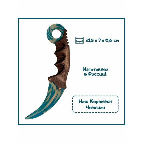 фото Нож керамбит деревянный "чемпион" (champion) young warrior