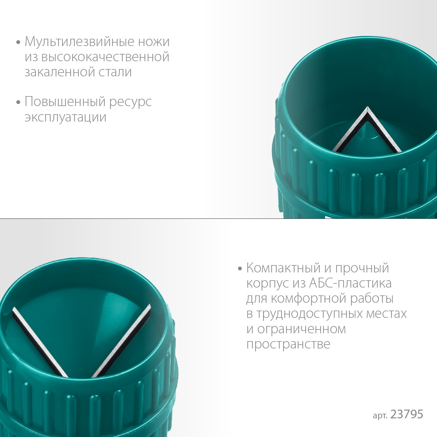 KRAFTOOL 4-36 мм, зенковка-фаскосниматель для зачистки и снятия внутренней и внешней фасок Universal — фото 3