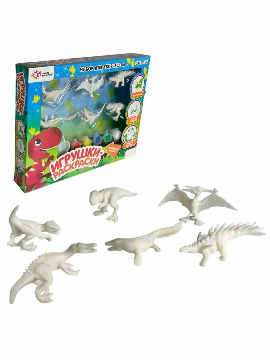 Фигурки динозавров для раскрашивания, 6 шт в наборе