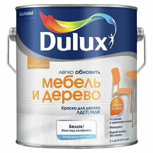 Эмаль для мебели и дерева акриловая Dulux Легко Обновить белая 2 л