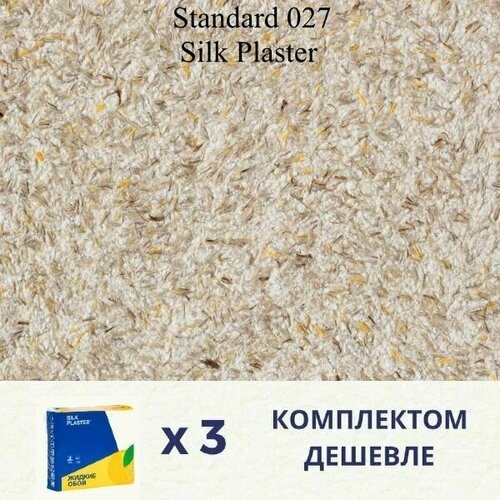 Жидкие обои Silk Plaster Standard 027 / комплект 3 упаковки 100% искусственные деревянные виниры обои мебель для творчества натуральный материал для спальни кабинета стола размер 250x58 см чапа