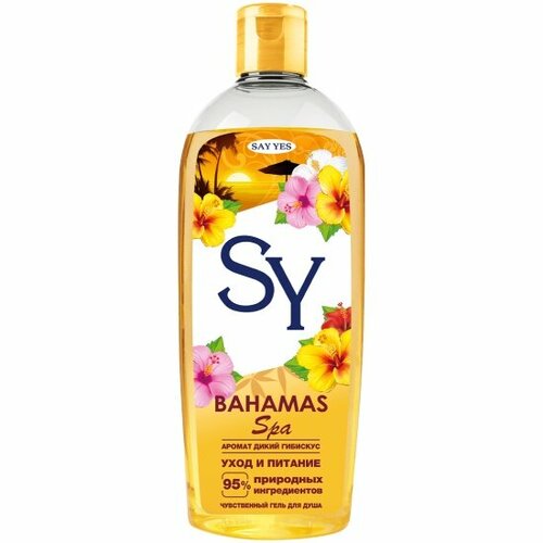 Гель для душа Say Yes Bahamas spa, 250 мл средства для ванной и душа say yes гель для душа bermuda islands манго и цветок ванили