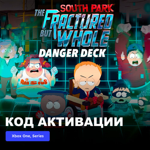 south park fractured but whole gold edition цифровая версия xbox one ru DLC Дополнение South Park the Fractured but Whole – « Danger Deck » DLC Xbox One, Xbox Series X|S электронный ключ Аргентина