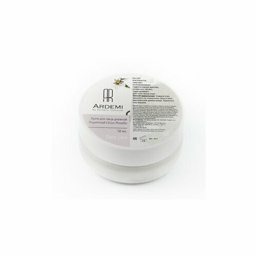 Крем для лица дневной Защитный, 50 мл - ARDEMI