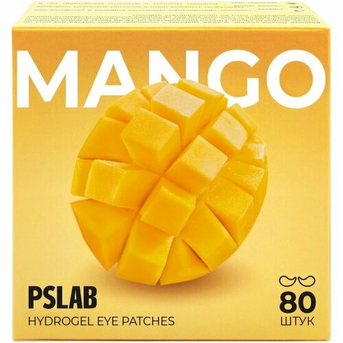 Патчи против следов усталости Pslab RE-FRESH с экстрактом манго, 80 шт