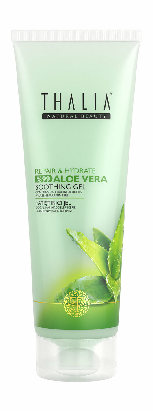 99% Aloe Vera Repair & Hydrate Jel Гель для лица и тела с алоэ вера увлажняющий, 250 мл