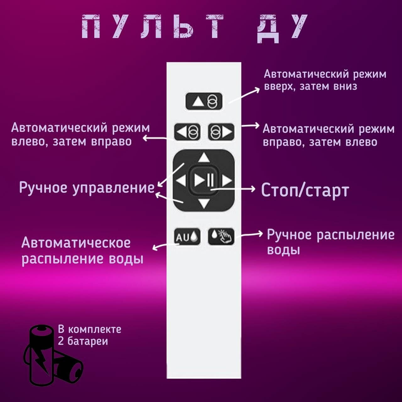 Робот мойщик окон HCR-12, белый - фотография № 10