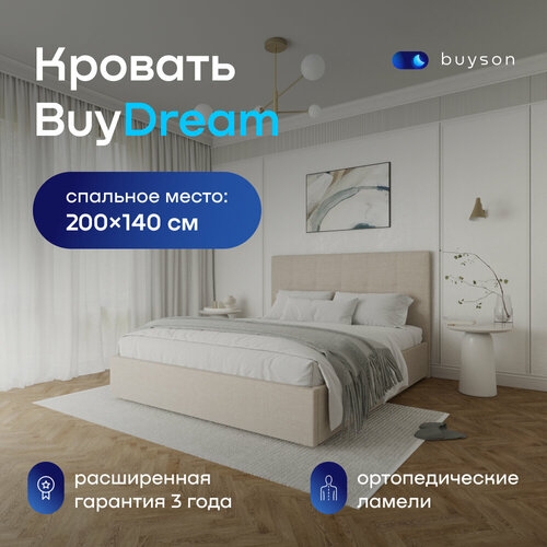 Двуспальная кровать buyson BuyDream 200х140, бежевый, рогожка