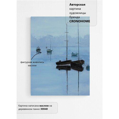 Морской пейзаж маслом 