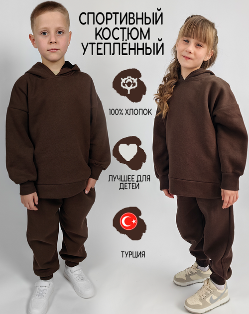 Комплект одежды Vauva, размер 4-5 лет, коричневый