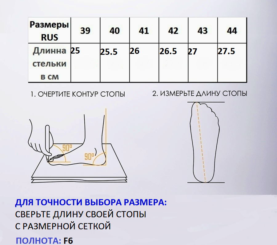 Мокасины