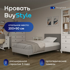 Односпальная кровать BuyStyle (200х90) темно-серая, микровелюр