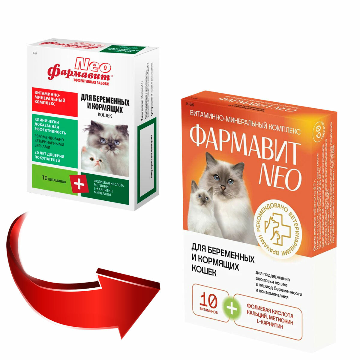 Изображение Фармавит NEO витаминно-минеральный комплекс для беременных и кормящих кошек (60 т)