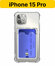 ADV GROUP / Прозрачный чехол на iPhone 15 Pro c карманом для карт...