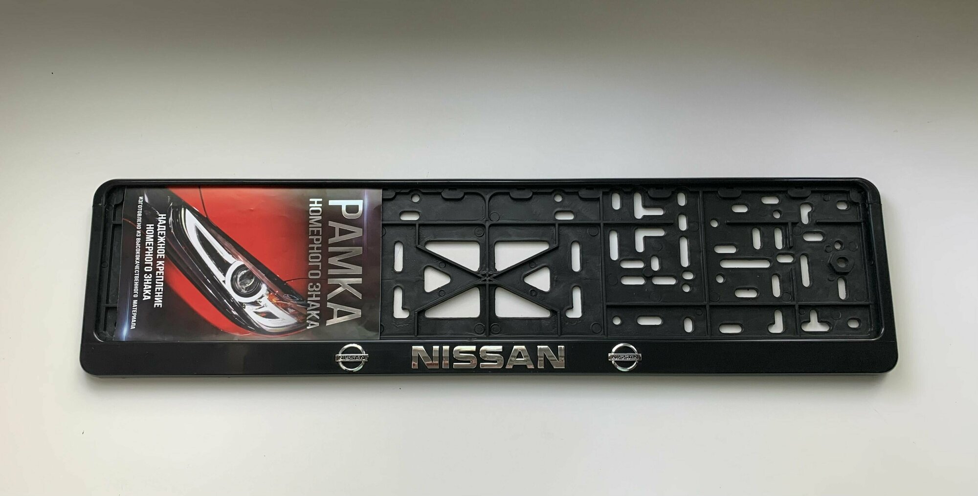 Рамка под номерной знак для автомобиля Ниссан (NISSAN) 1  черная