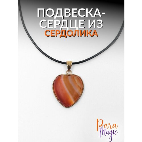 Колье ParaMagic красный 380₽