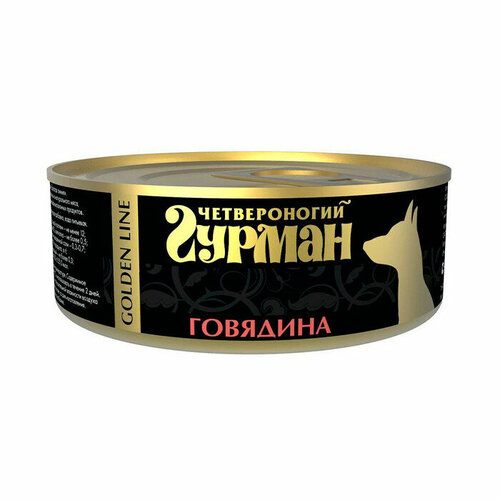 Влажный консервированный корм Четвероногий гурман голден для собак, Говядина натуральная в желе, 100гр, 3шт