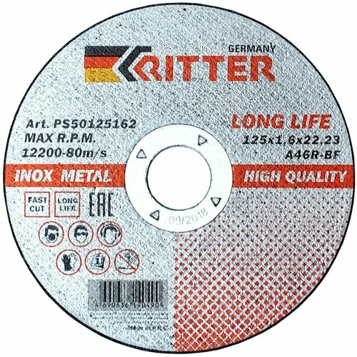 Круг отрезной Ritter LongLife HQ 125х1,6х22,2 мм (металл + нерж.) A46R-BF-T41