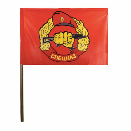 Большой флаг Спецназа 90х145 см с флагштоком (палкой), флаг Воинского подразделения специального назначения с древком флаг ссср большой 90х145 см с флагштоком палкой размер палки 150 см