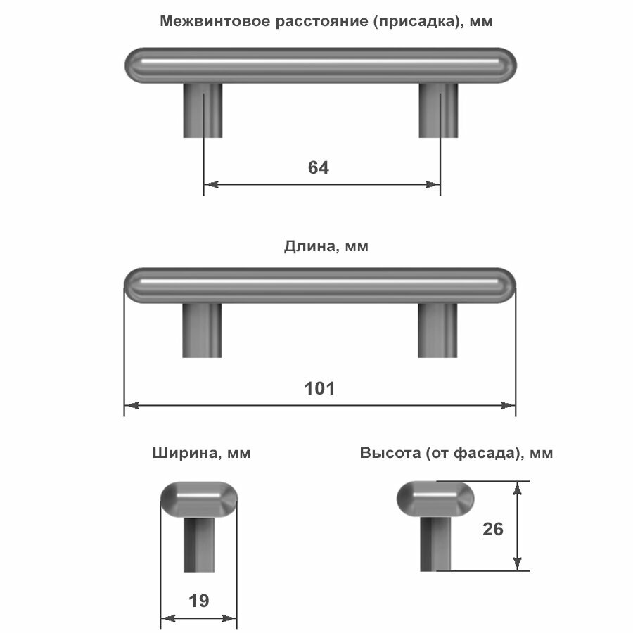 Ручка-скоба мебельная 64 мм, цвет бронза - фотография № 2