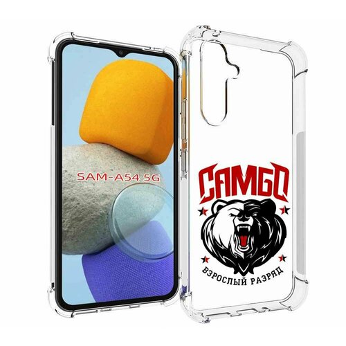 Чехол MyPads Единоборства Самбо медведь для Samsung Galaxy A54 задняя-панель-накладка-бампер