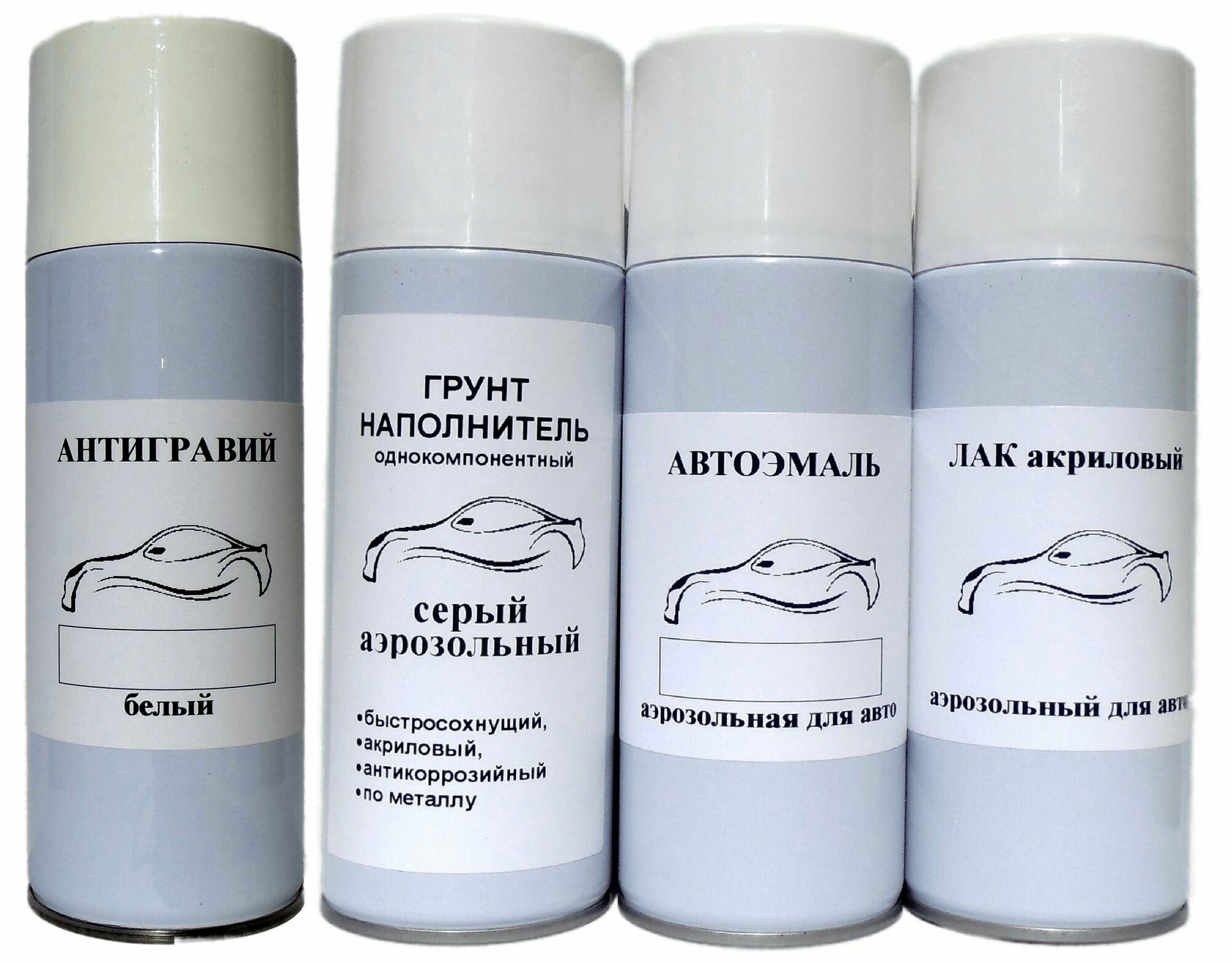 1D/UD Clear White Clearcoat для KIA, БЕЛ-АНТ + грунт + краска + лак аэрозоль , в комплекте 4 баллона по 520 мл Green Line