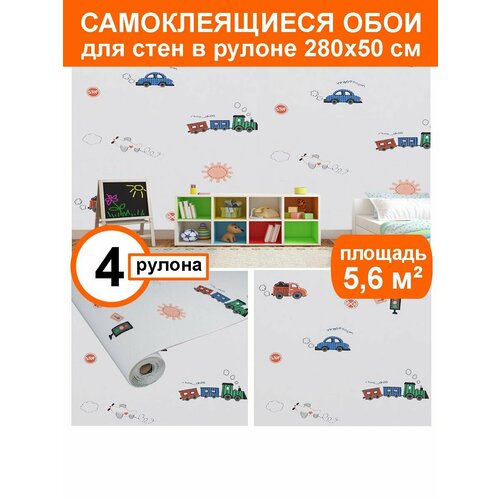 Самоклеящаяся стеновая панель Детские обои для стен в рулоне 280х50 см 4 рулона