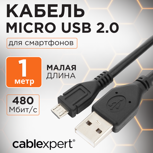 Кабель Cablexpert USB - microUSB (CCP-mUSB2-AMBM), 1 м, черный кабель cablexpert ccp musb2 ambm 1m microusb usb 1 м зарядка передача данных черный 3 шт