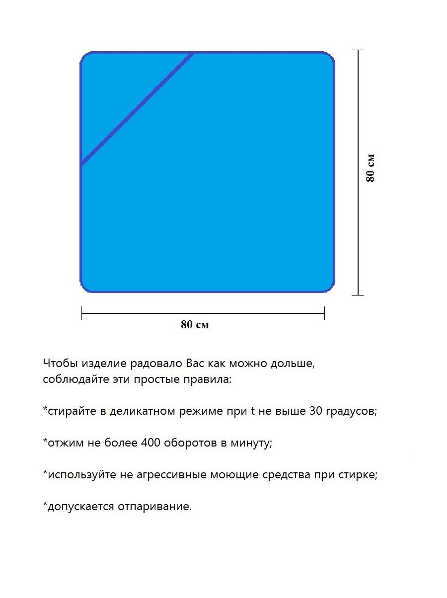 Полотенце для новорожденного уголок Пин Голубой - фотография № 4