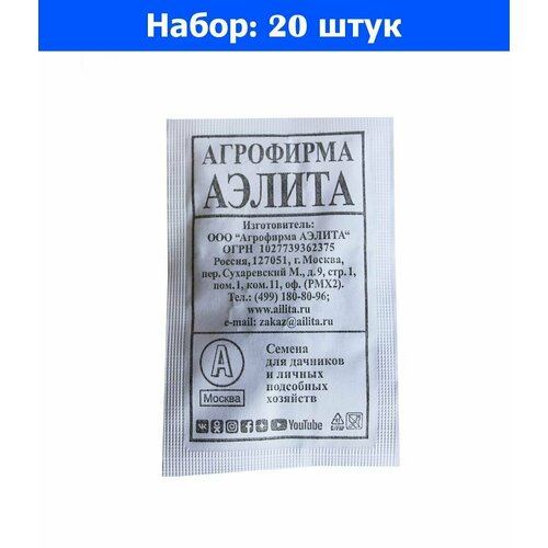 Редис Розово-красный с белым кончиком 3г Ср (Аэлита) б/п - 20 пачек семян