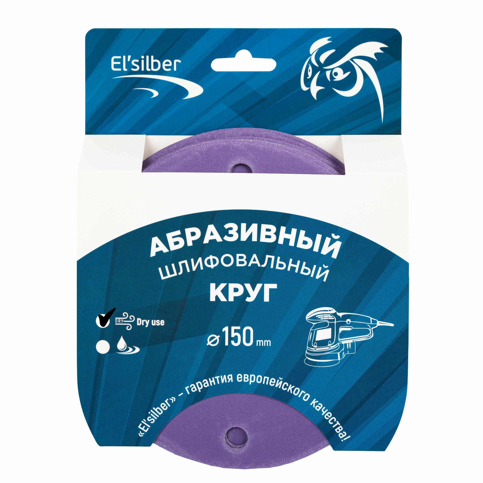 Абразивный шлифовальный круг ELSILBER Purple Sandpaper №320 25шт