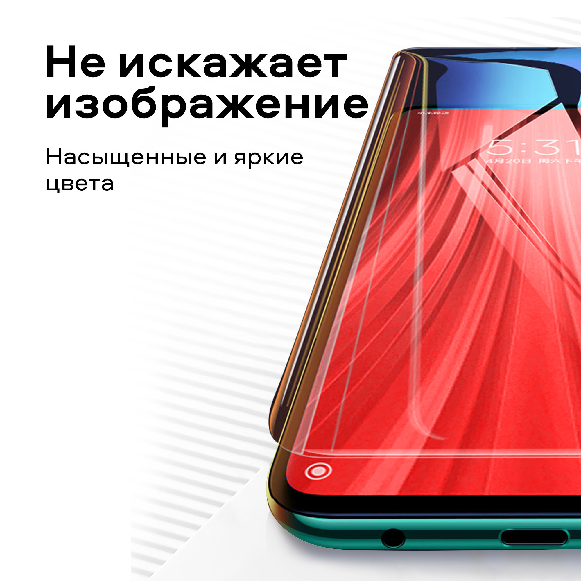 Защитное стекло на телефон, для Xiaomi Redmi Note 10/11 (2022), "Full glue", с рамкой, защитка на ксиаоми редми, черное — фото 1