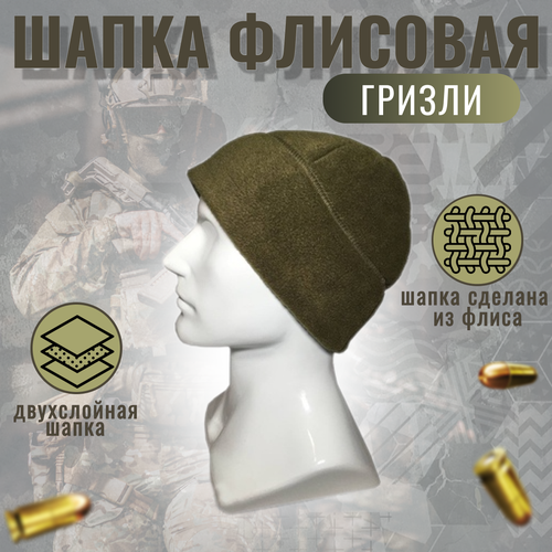 Шапка бини IGLA TAC, размер 59/60, зеленый шапка подшлемник тактическая флисовая вкбо олива 57 59