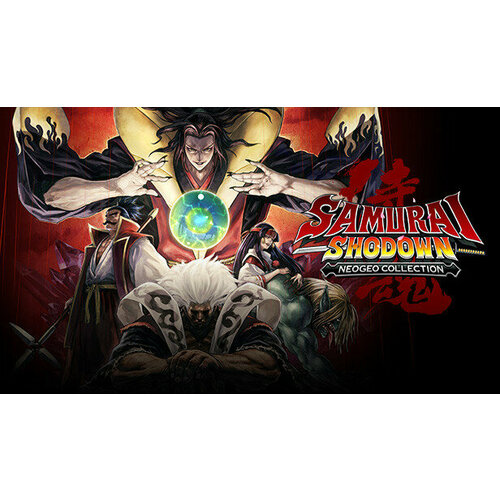 Игра SAMURAI SHODOWN NEOGEO COLLECTION для PC (STEAM) (электронная версия)