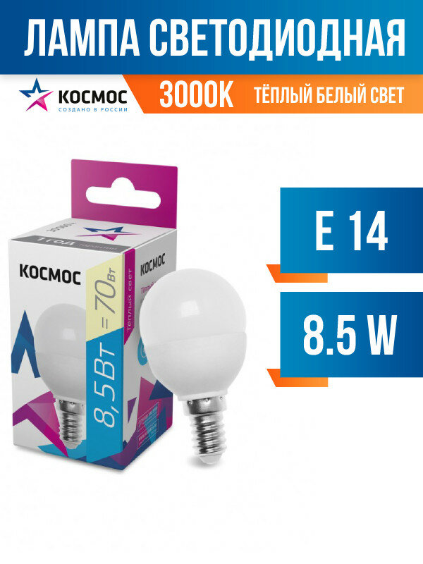 Лампа светодиодная LED BASIC GL45 8.5Вт 220В E14 3000К LkecLED8.5wGL45E1430 КОСМОС - фото №1