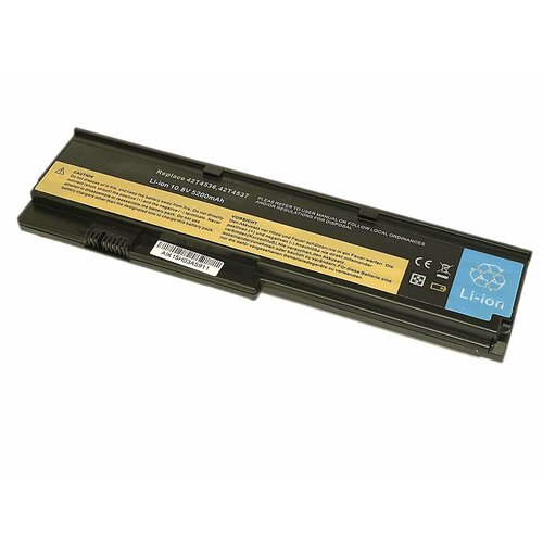 Аккумулятор для ноутбука Lenovo ThinkPad X200 (42T4536) 5200mAh OEM черная