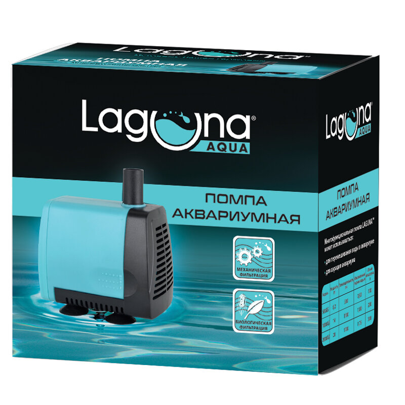 Laguna Помпа 1000AS многофункциональная, 14Вт, 1100л/ч, 95*60*120мм - фото №2
