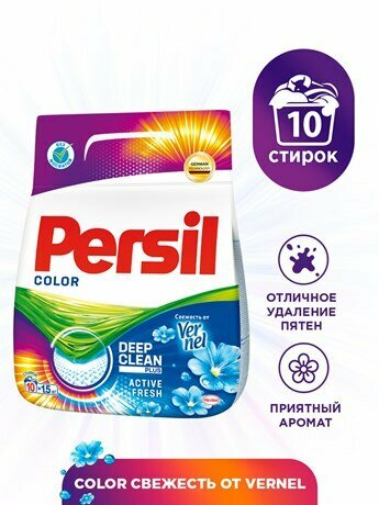 Стиральный порошок Persil Color 450г - фото №14