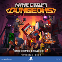Игра Minecraft Dungeons для PlayStation 4 | Русский интерфейс
