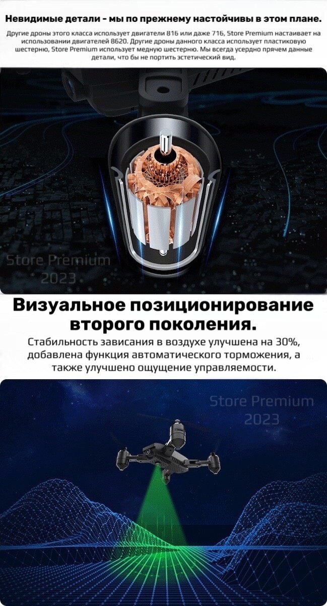 Квадрокоптер со встроенной камерой | Видеодрон для взрослых и детей | Управление с телефона | Дрон — фото 6