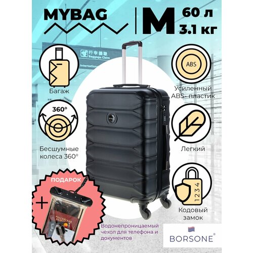 фото Чемодан mybag, 60 л, размер m, черный