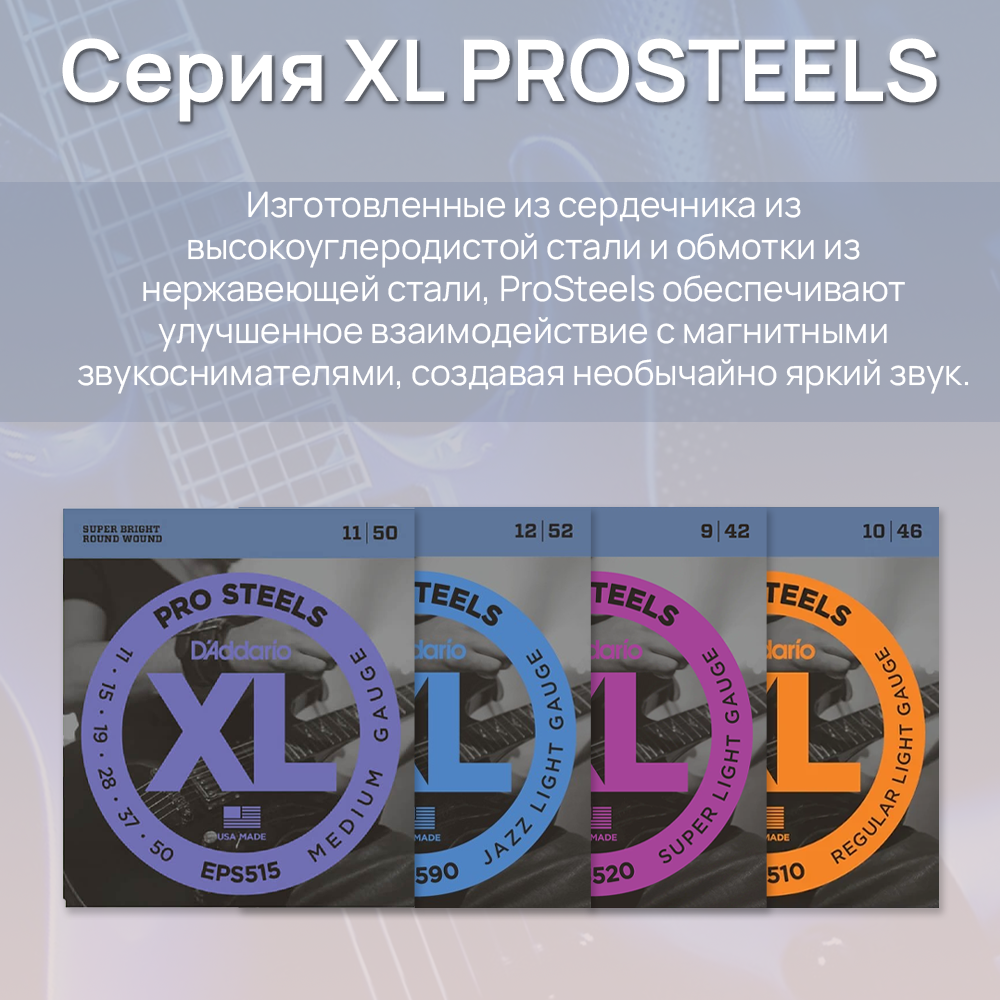 Струны для бас-гитары D'Addario - фото №6